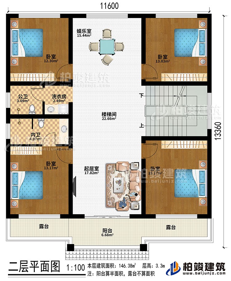 二層：樓梯間、娛樂室、起居室、4臥室、洗衣房、公衛(wèi)、內(nèi)衛(wèi)、陽臺、2露臺