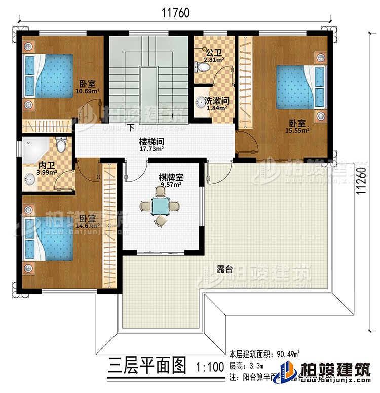 樓梯間、棋牌室、3臥室、洗漱間、公衛(wèi)、內(nèi)衛(wèi)、露臺