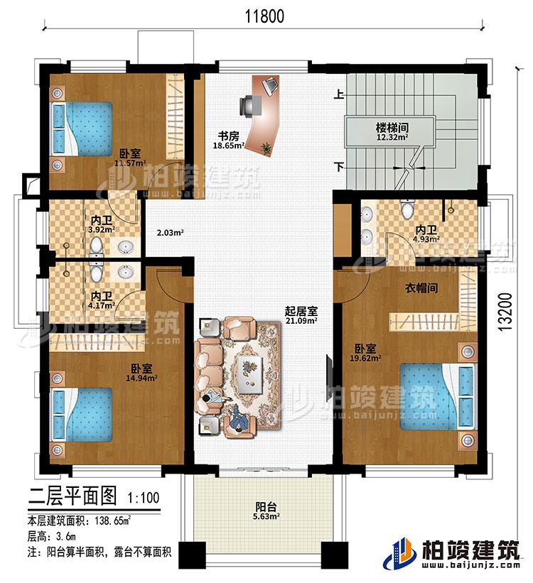 樓梯間、起居室、書房、3臥室、衣帽間、3內(nèi)衛(wèi)、陽臺(tái)