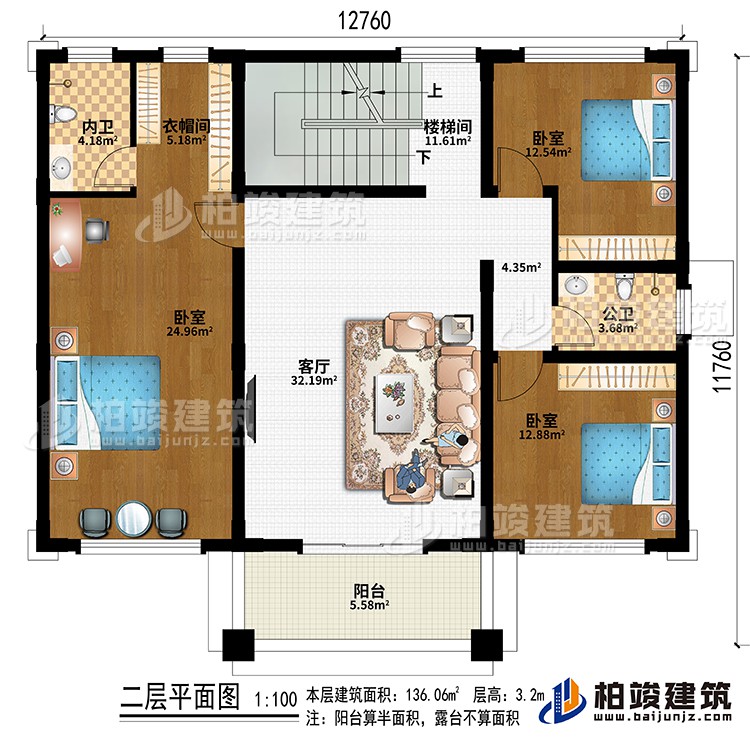 樓梯間、客廳、衣帽間、3臥室、公衛(wèi)、內(nèi)衛(wèi)、陽(yáng)臺(tái)