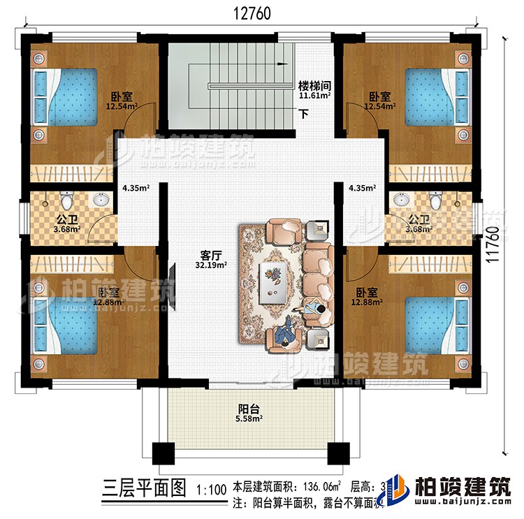 樓梯間、客廳、4臥室、2公衛(wèi)、陽(yáng)臺(tái)