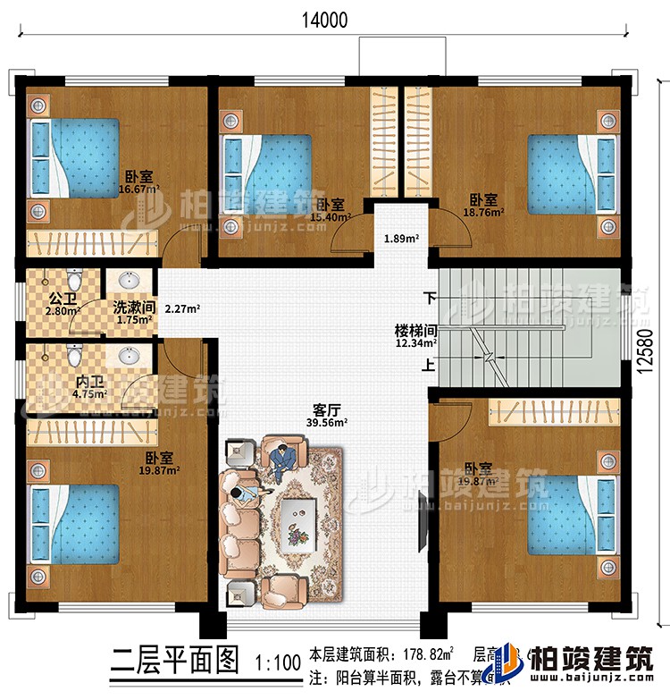 客廳、樓梯間、5臥室、洗漱間、公衛(wèi)、內(nèi)衛(wèi)